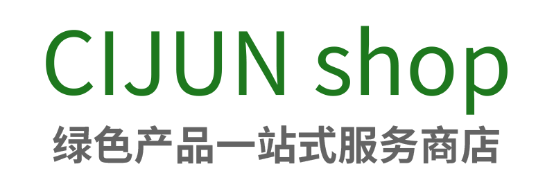CIJUN shop，绿色产品一站式服务商店